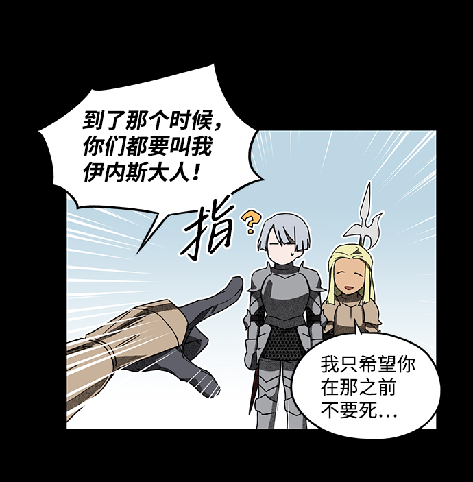 [第27话] 离去的背影，离开的路（1）7