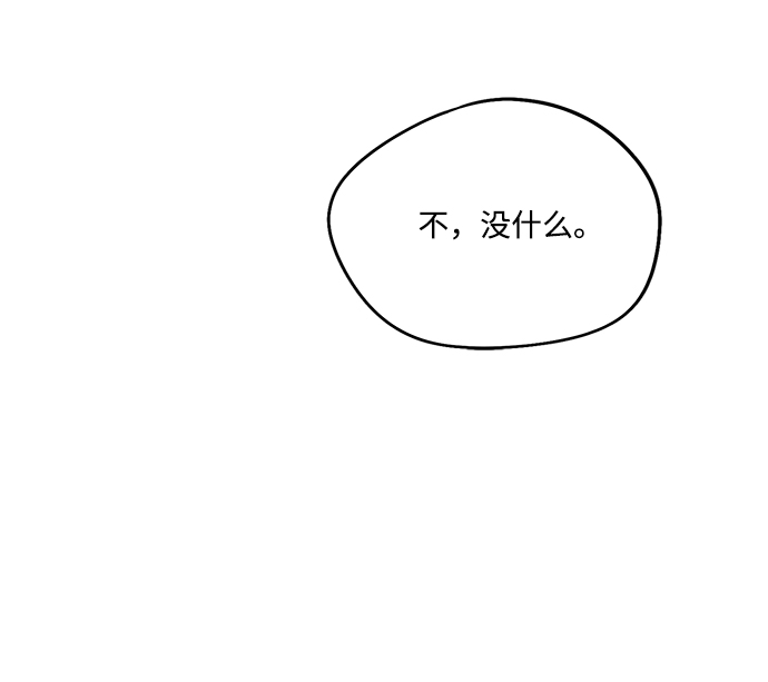 [第2话] 药剂师埃尔金（2）41