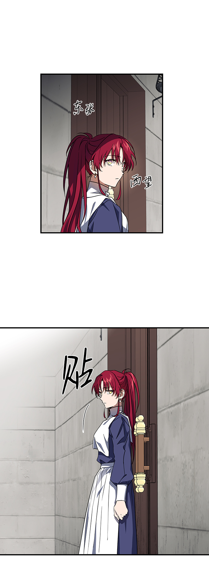 [第40话] 仪式之日（2）33