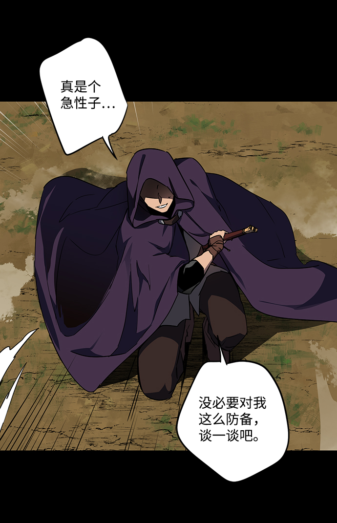 [第43话] 仪式之日（5）9