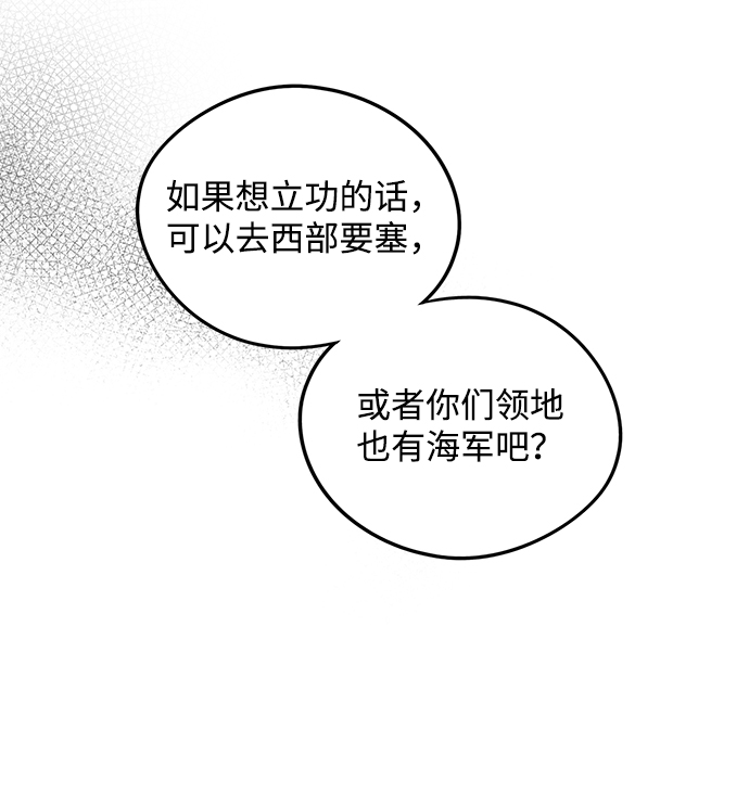 [第54话] 两条路（5）55