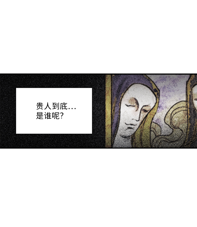 [第3话] 无名城堡（1）7