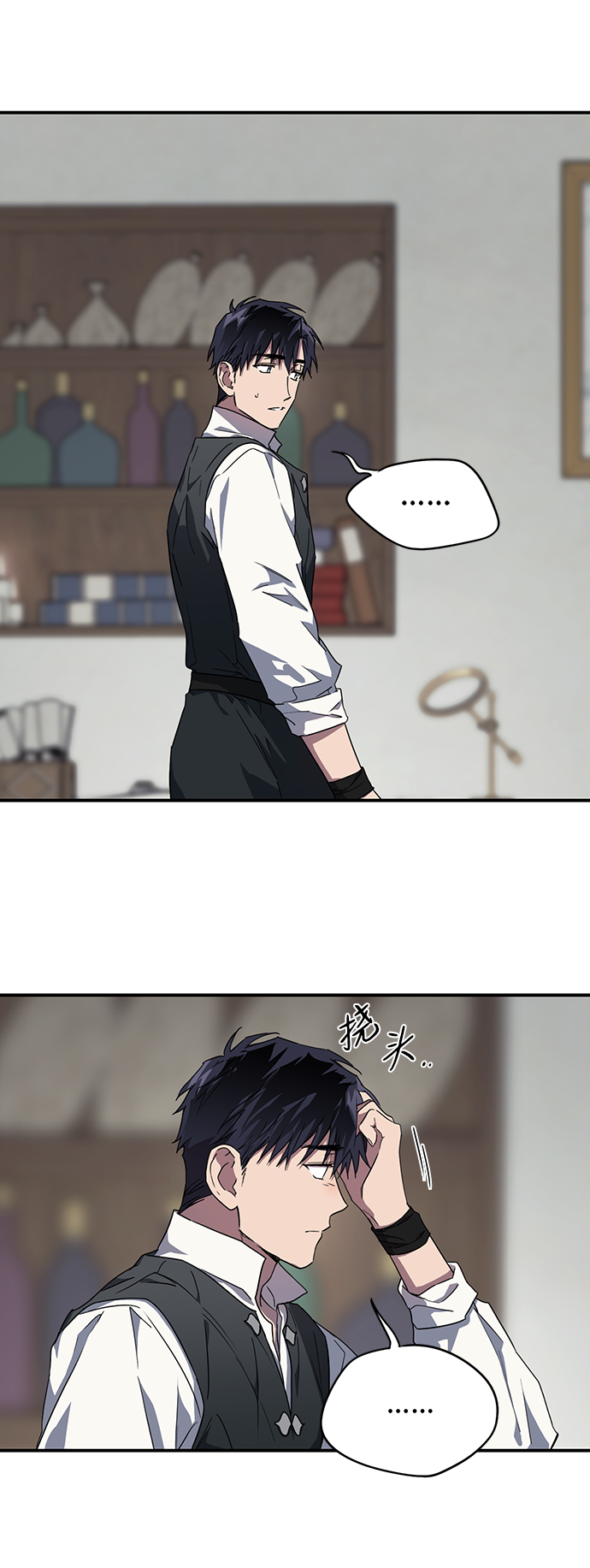 [第34话] 白色的脚（4）20