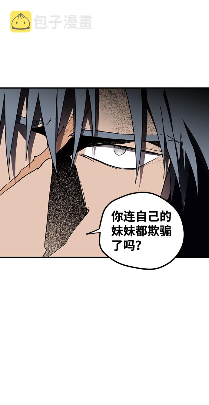 [第46话] 仪式之日（8）51