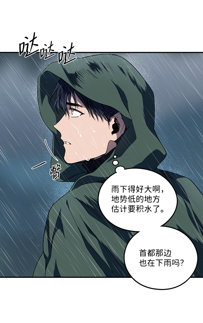 [第53话] 两条路（4）4