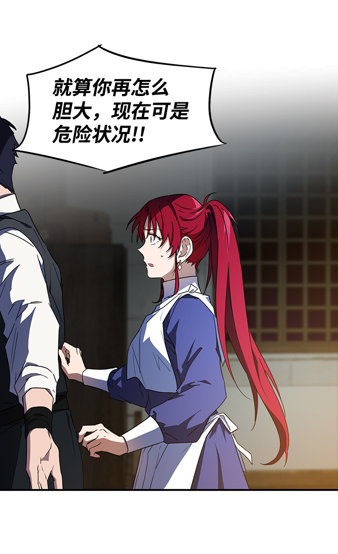 [第36话] 白色的脚（6）33
