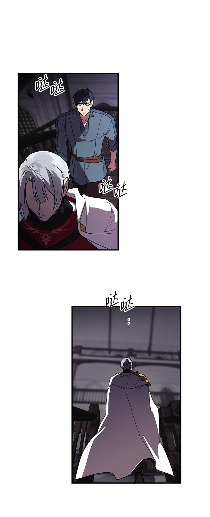 [第3话] 无名城堡（1）14