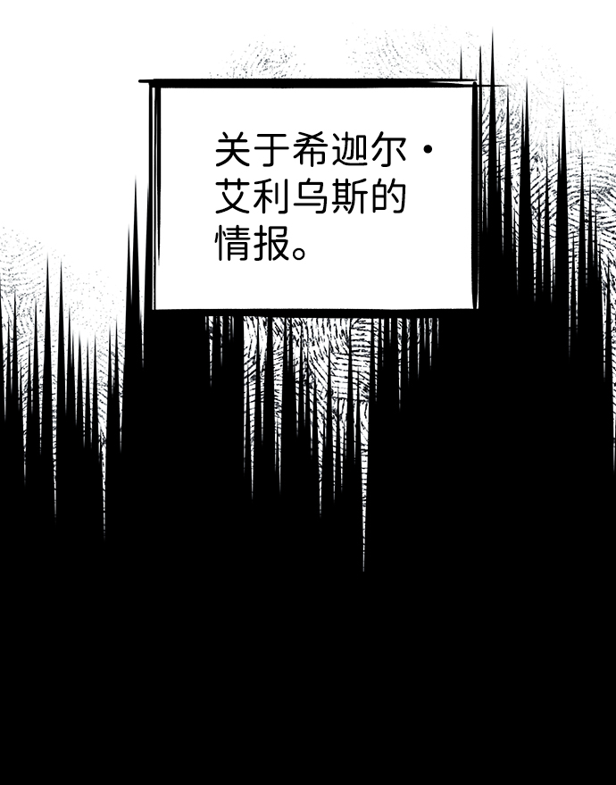 [第33话] 白色的脚（3）30