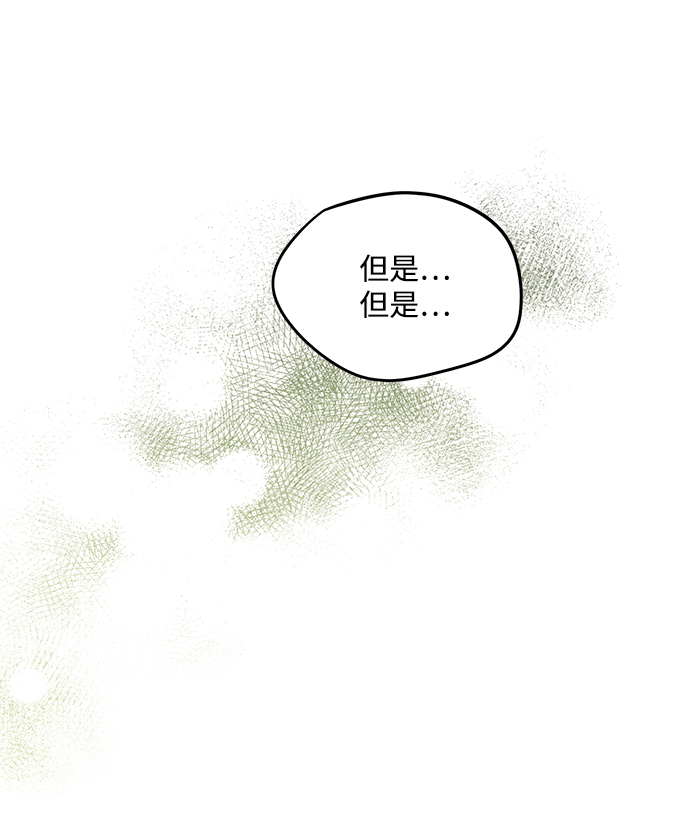 [第52话] 两条路（3）25
