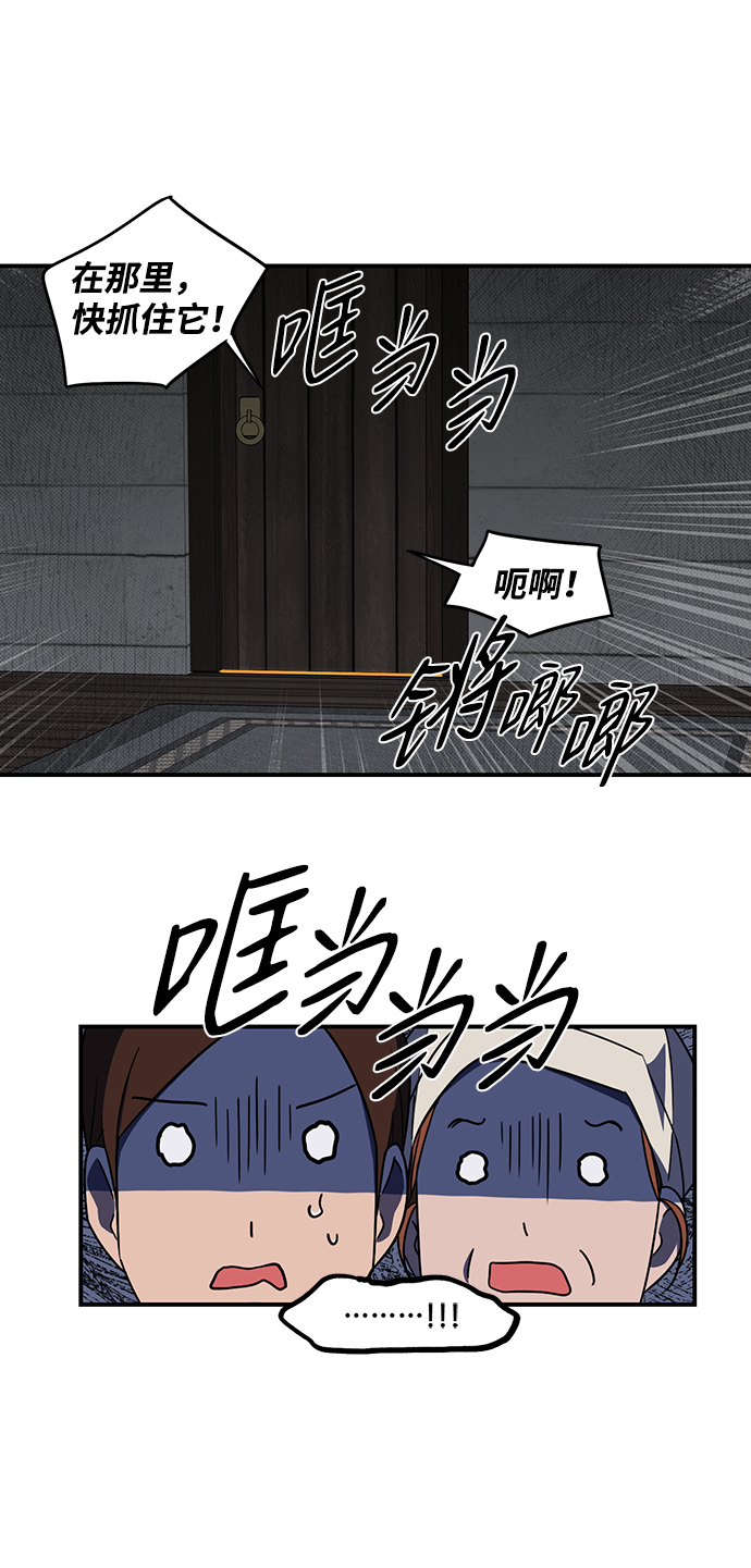 [第37话] 白色的脚（7）16