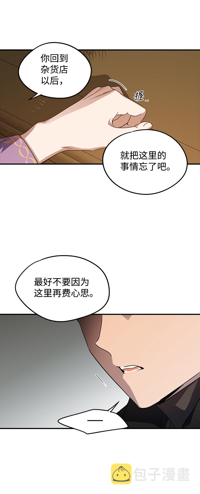 [第42话] 仪式之日（4）25