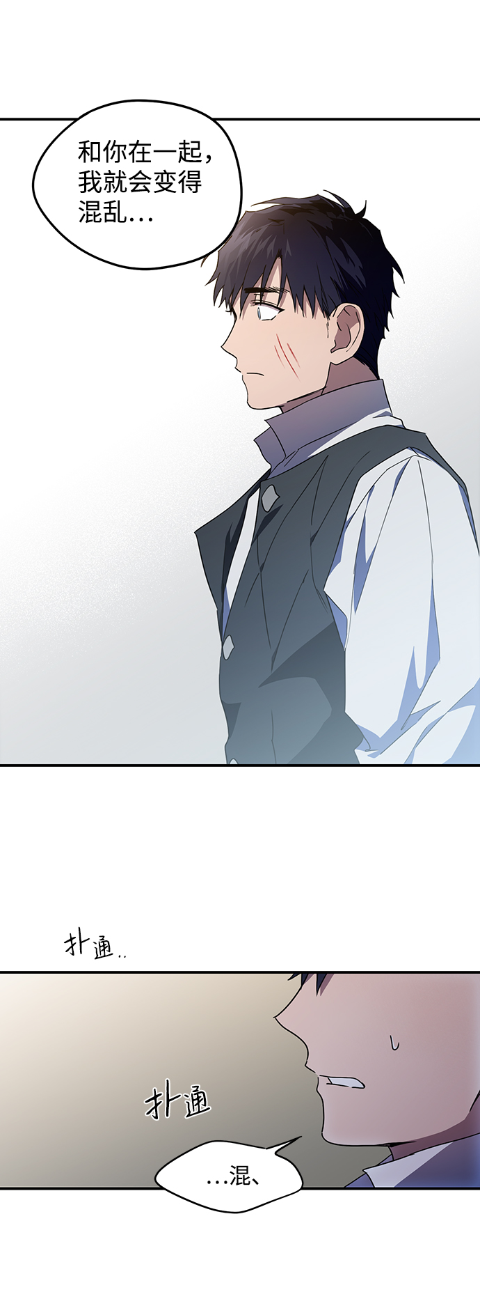 [第37话] 白色的脚（7）37