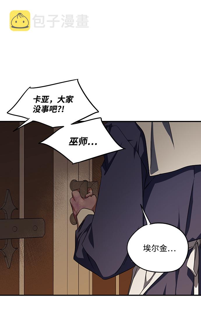 [第48话] 仪式之日（10）7