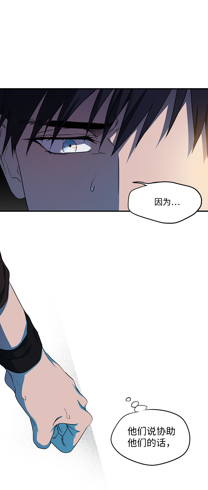 [第49话] 仪式之日（11）18