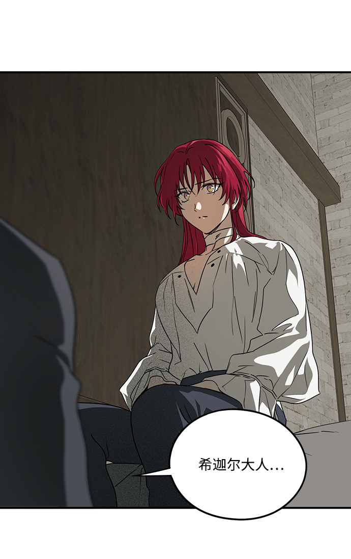 [第51话] 两条路（2）39
