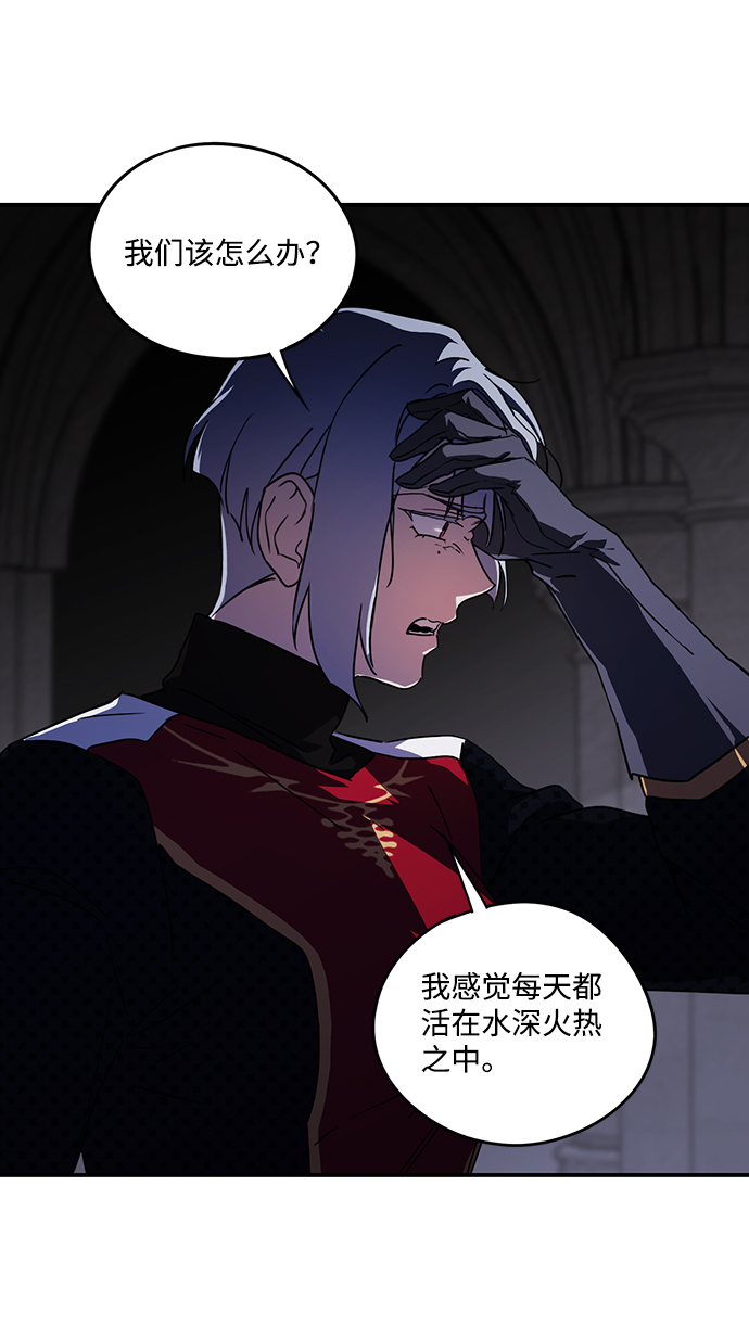 [第49话] 仪式之日（11）55