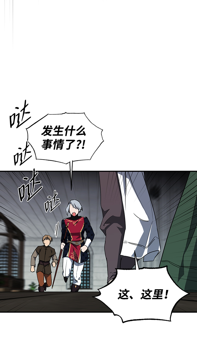 [第34话] 白色的脚（4）46