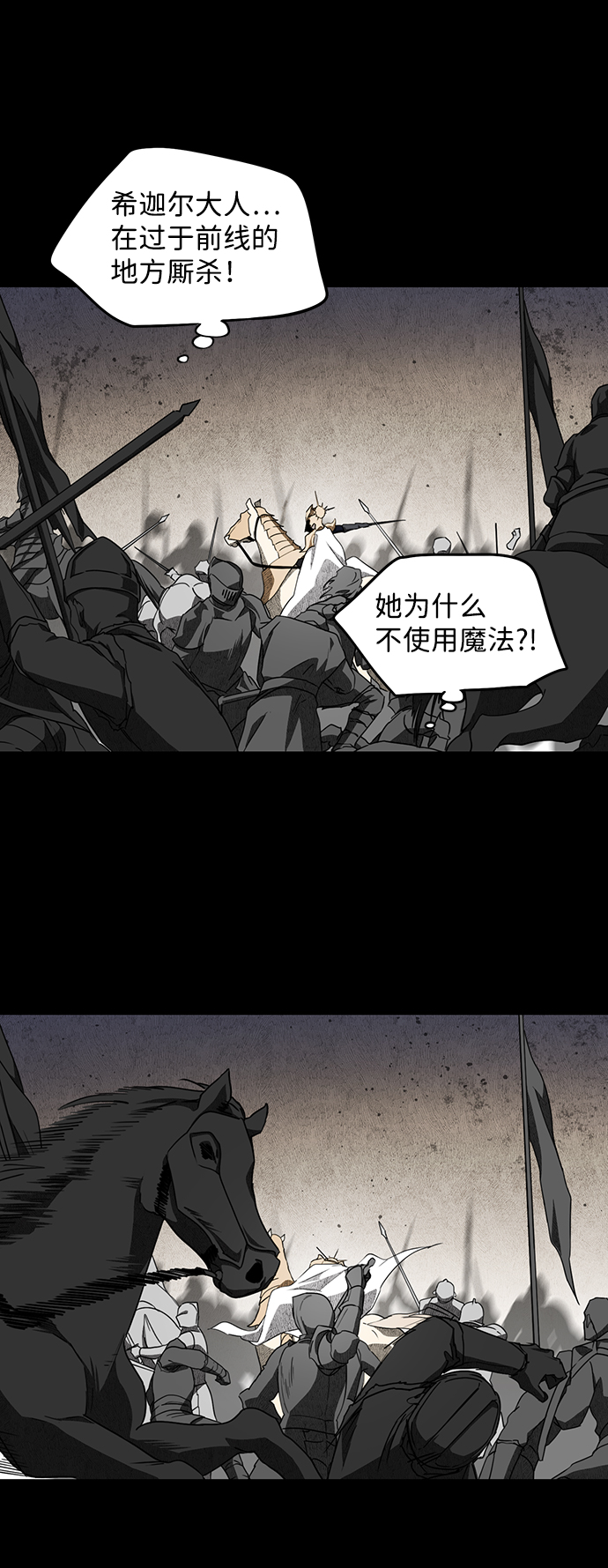 [第28话] 离去的背影，离开的路（2）27
