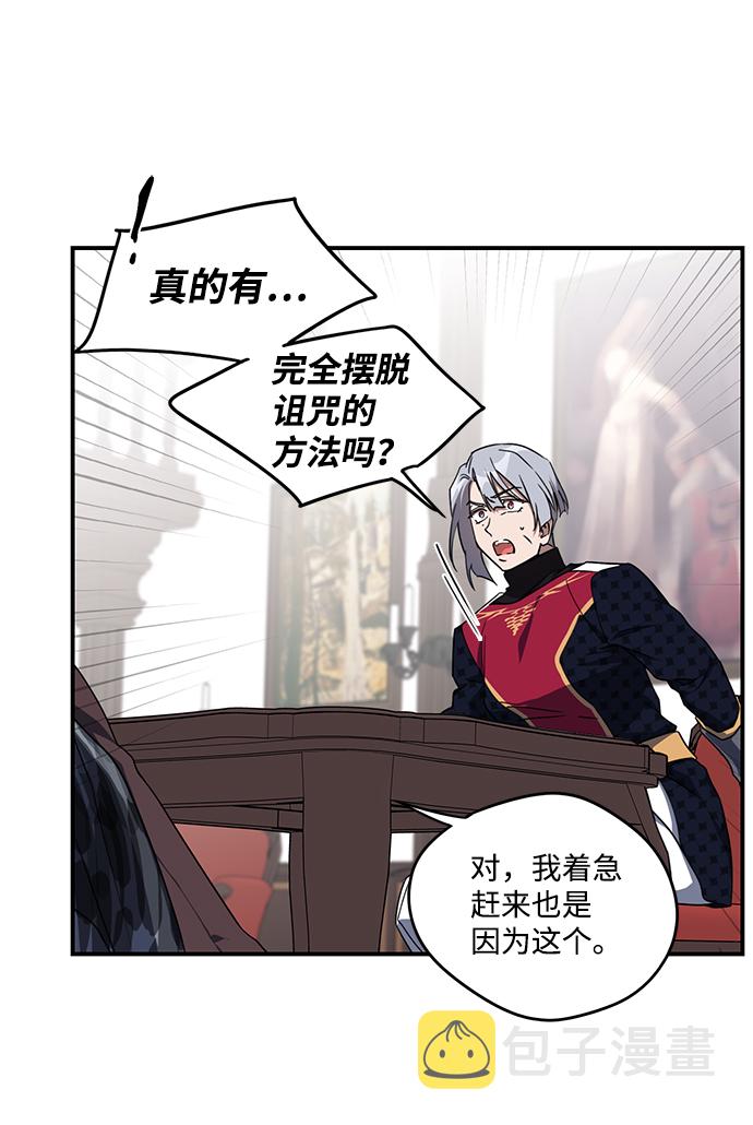 [第40话] 仪式之日（2）52
