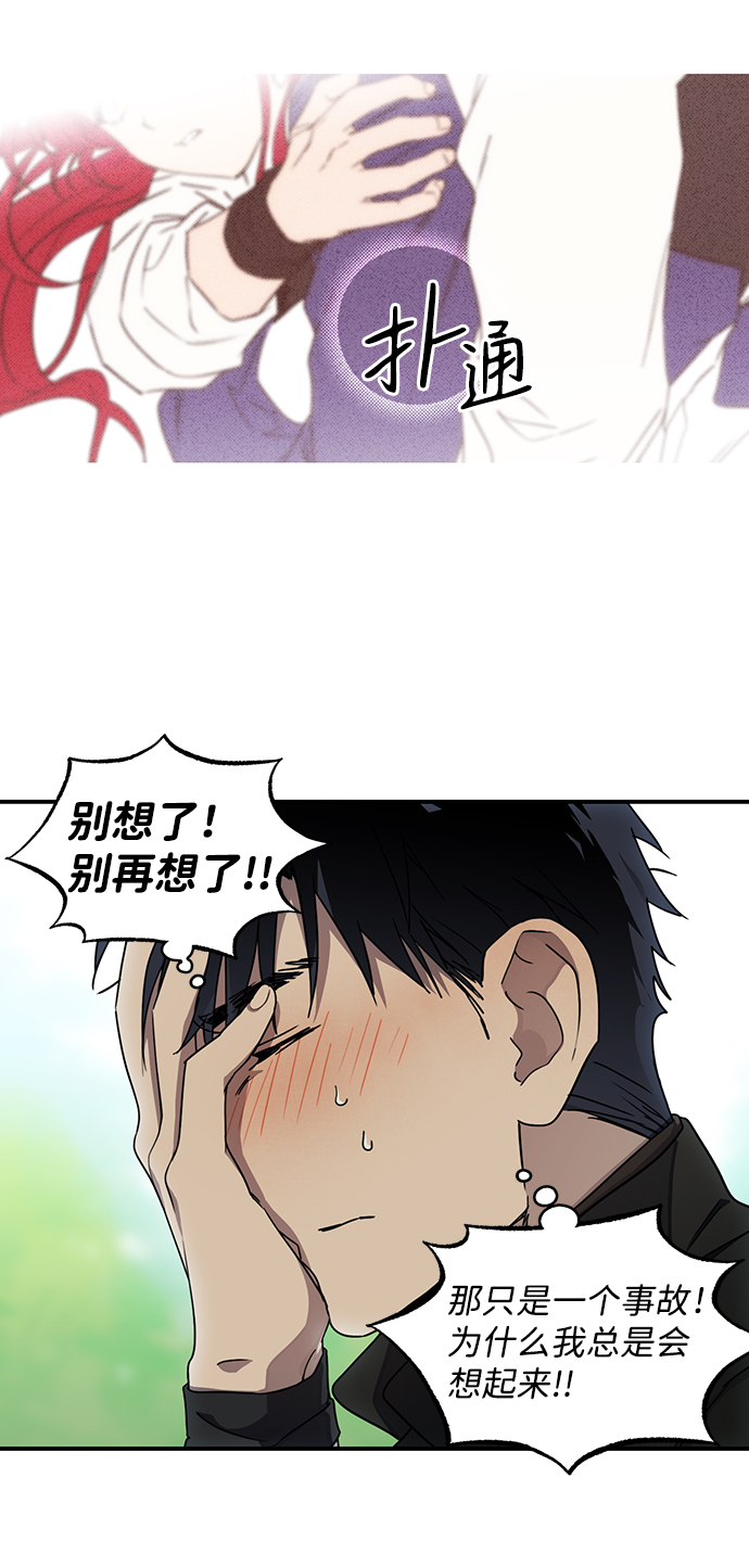 [第39话] 仪式之日（1）11