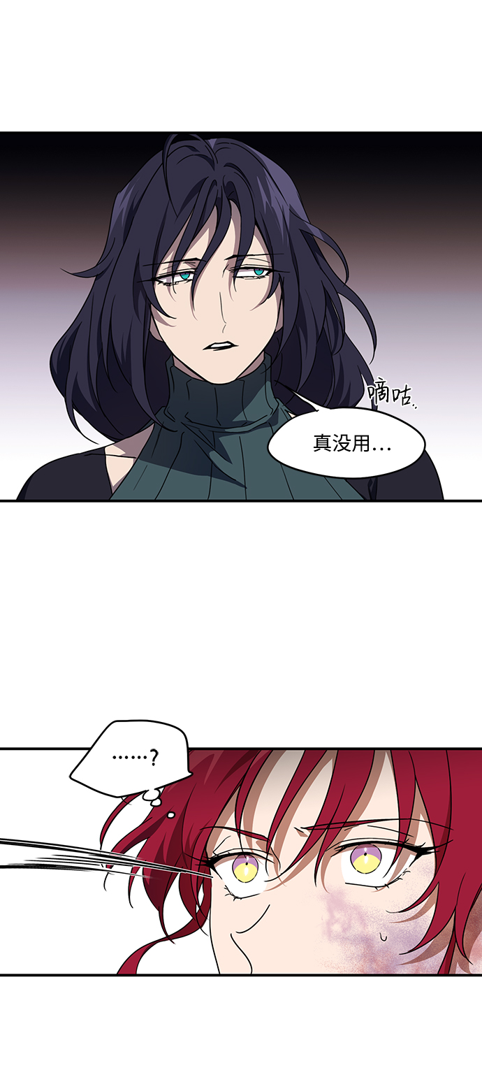 [第47话] 仪式之日（9）42