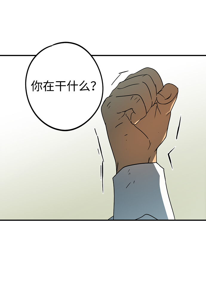 [第57话] 两条路（8）59