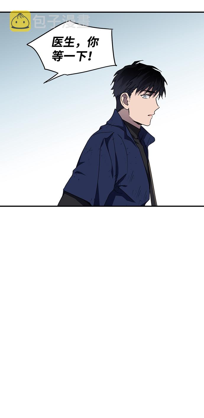 [第26话] 火苗（4）7