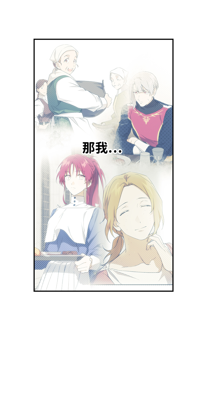 [第53话] 两条路（4）79