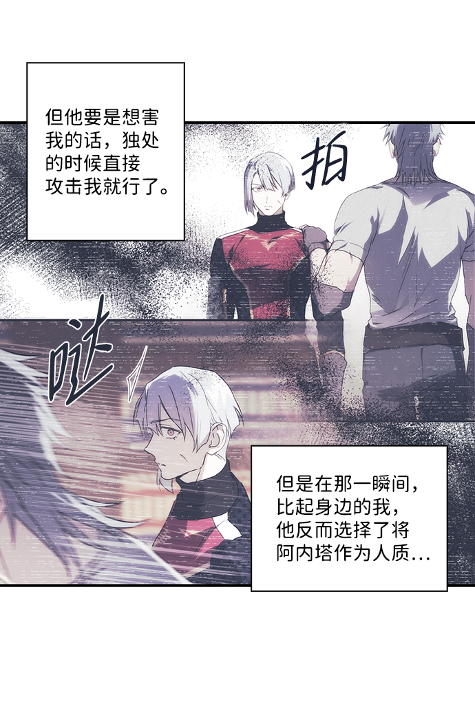 [第46话] 仪式之日（8）22
