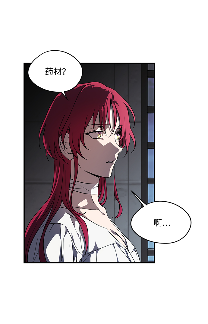 [第53话] 两条路（4）17