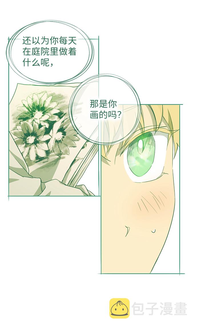 [第54话] 两条路（5）33