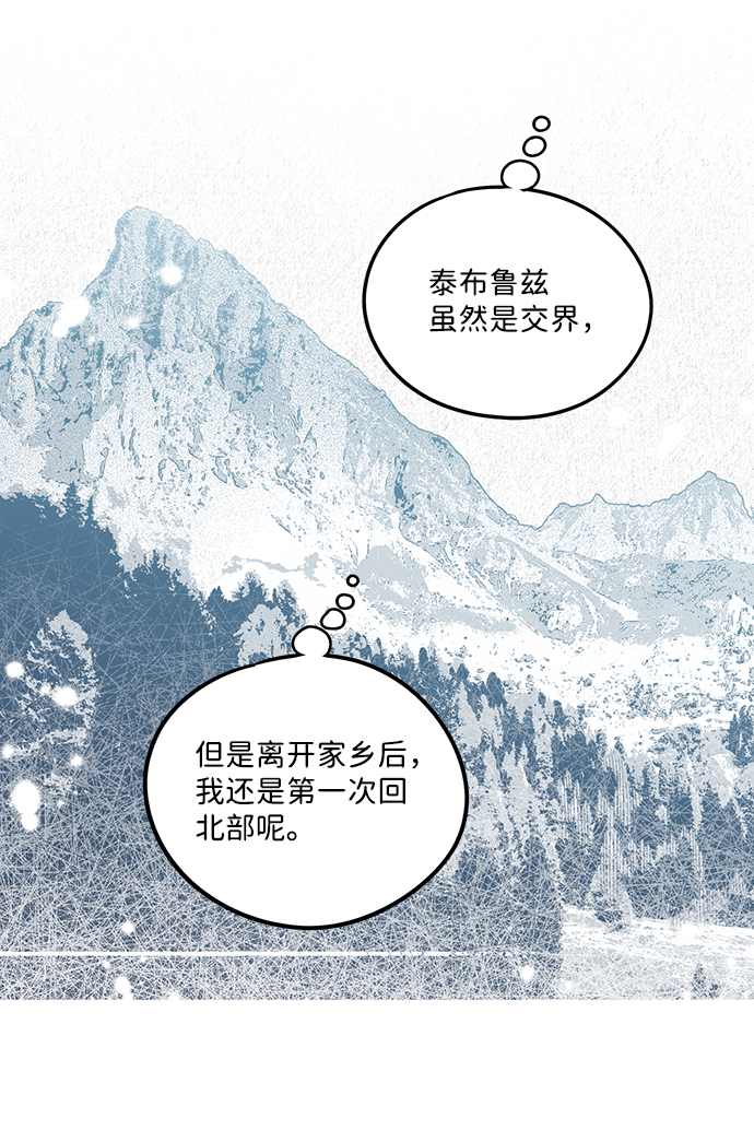 [第51话] 两条路（2）60