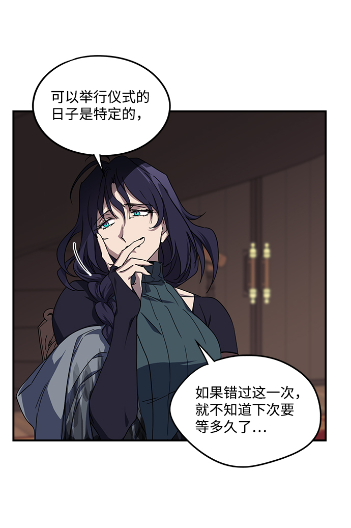 [第40话] 仪式之日（2）49