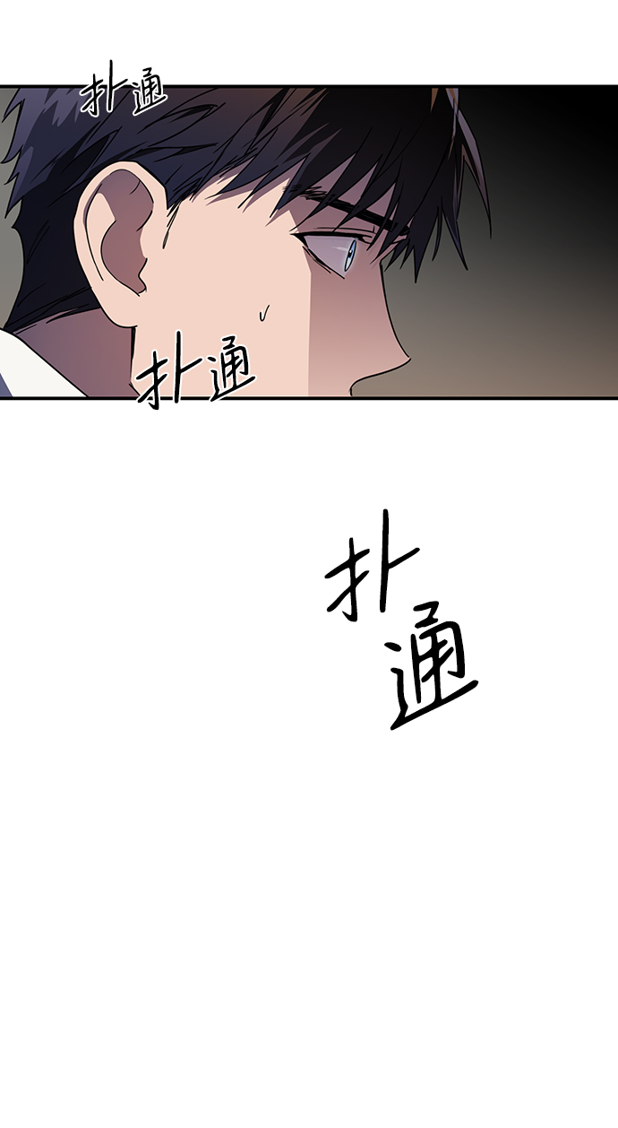 [第36话] 白色的脚（6）9