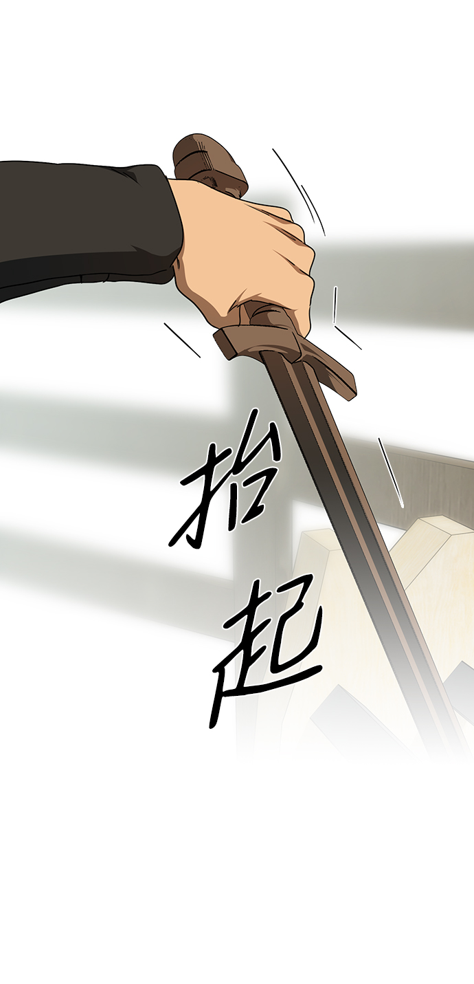[第58话] 两条路（9）65