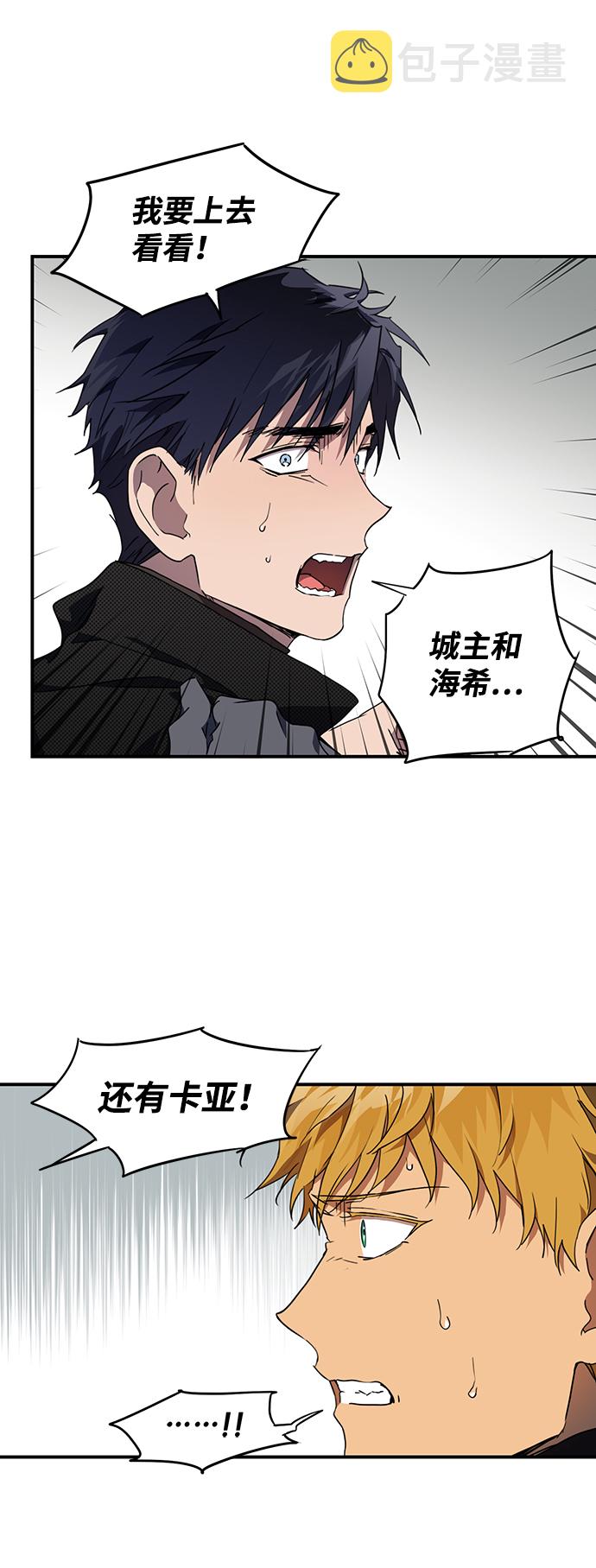 [第46话] 仪式之日（8）39