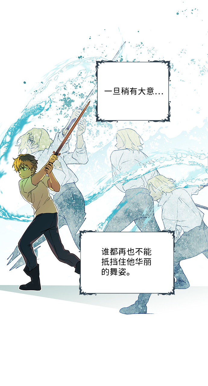 [第58话] 两条路（9）47