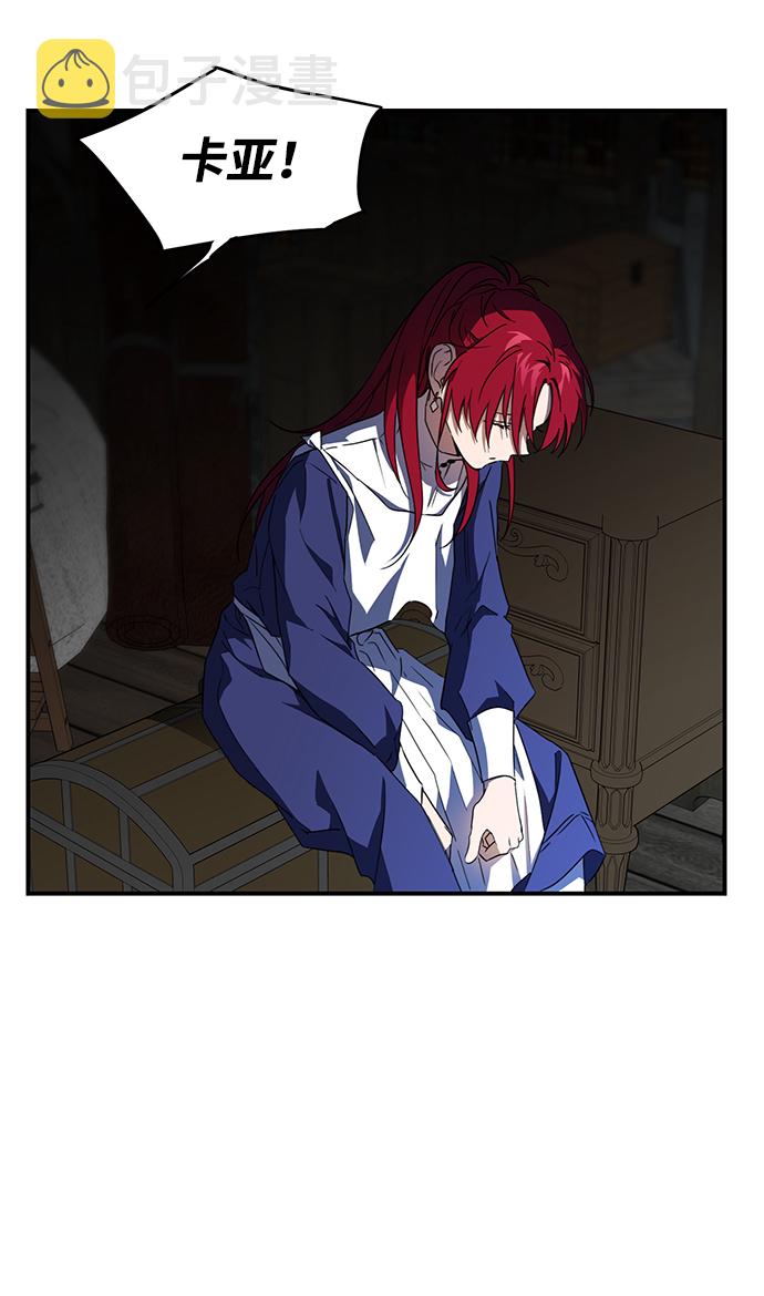 [第36话] 白色的脚（6）16