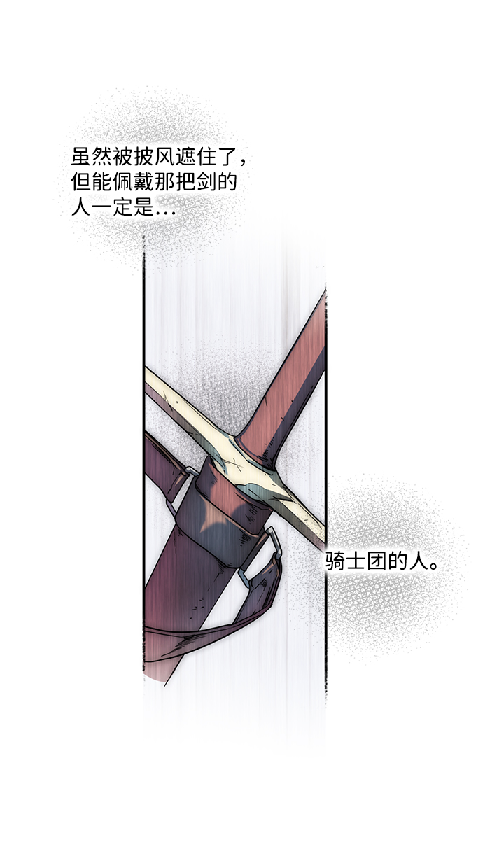 [第1话] 药剂师埃尔金（1）63