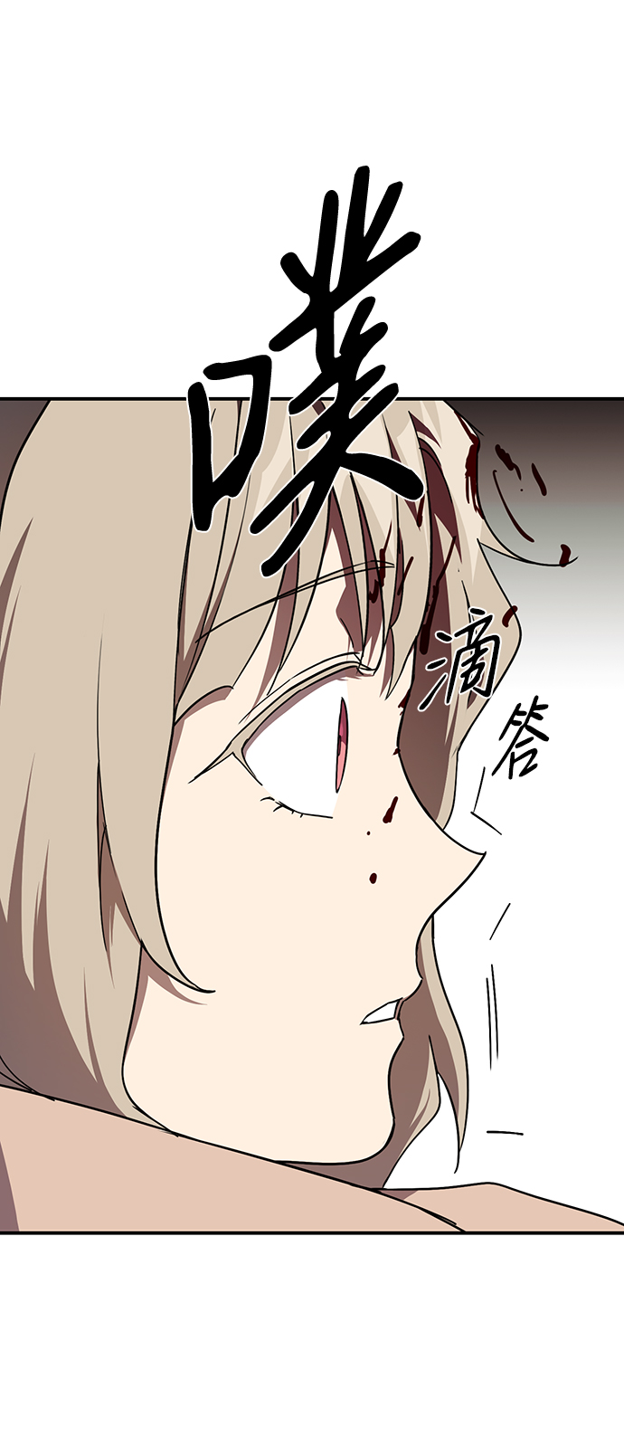 [第46话] 仪式之日（8）65