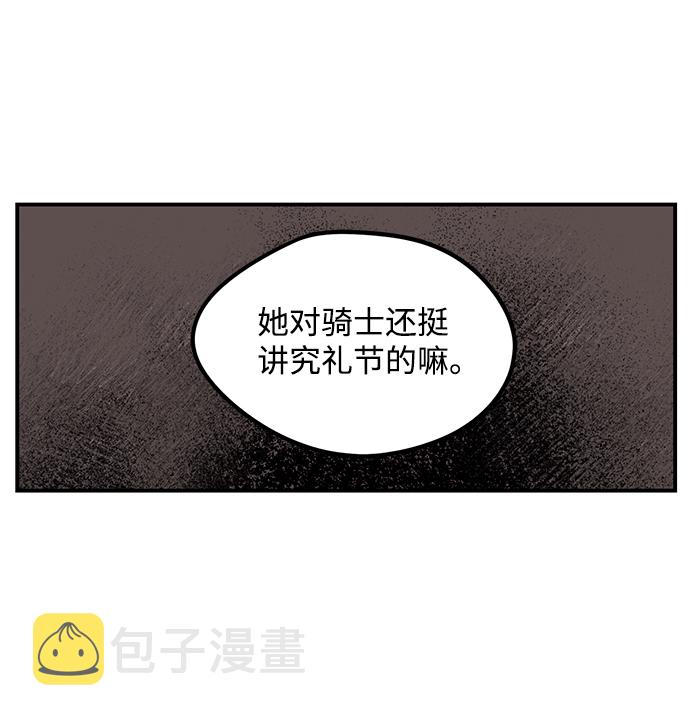 [第42话] 仪式之日（4）55