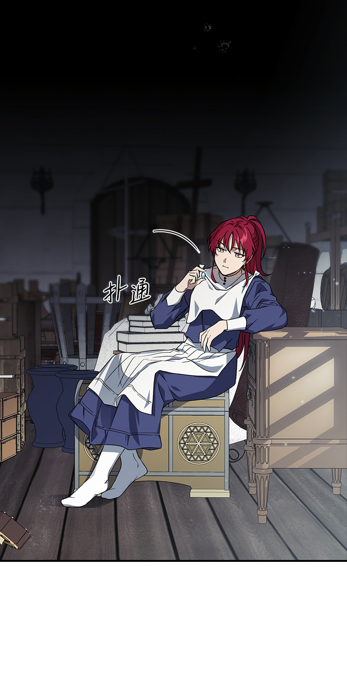 [第34话] 白色的脚（4）4