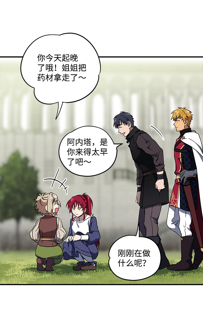 [第39话] 仪式之日（1）22