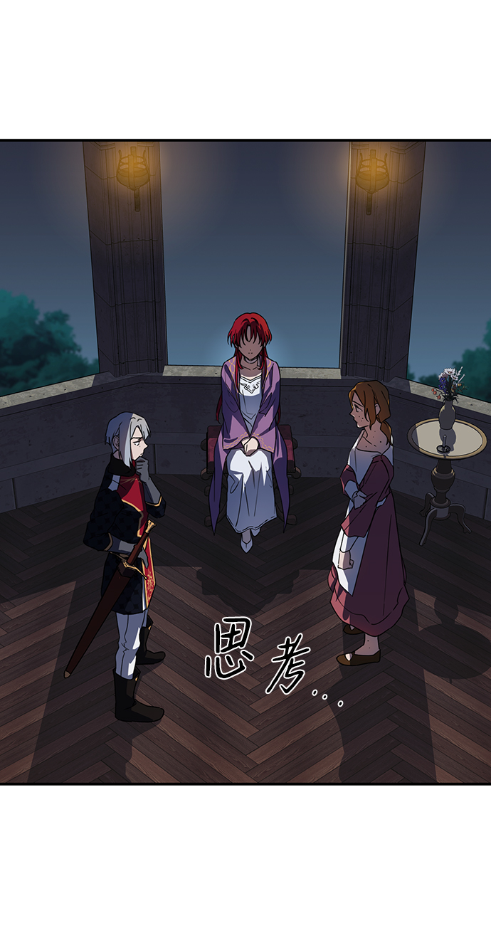 [第41话] 仪式之日（3）16