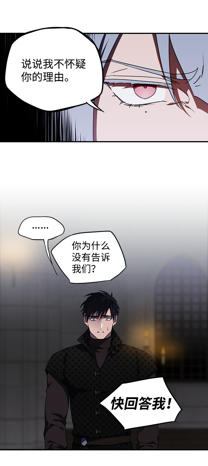[第49话] 仪式之日（11）17
