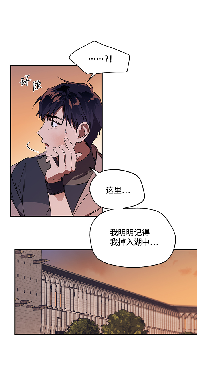 [第9话] 无名城堡（7）33