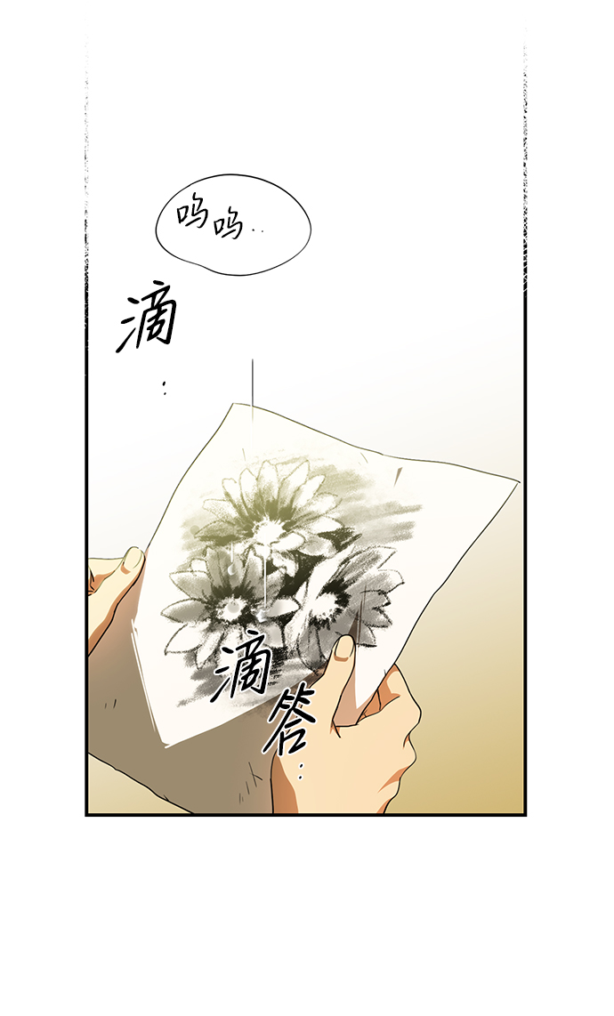 [第55话] 两条路（6）61