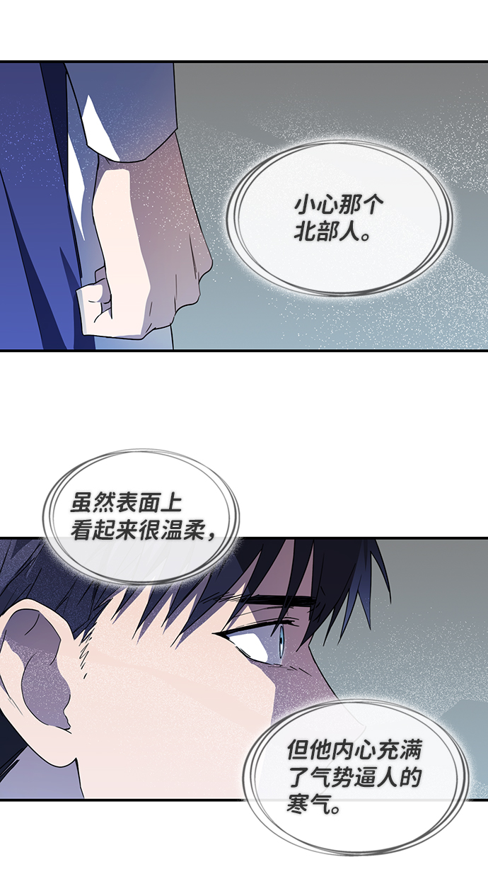 [第36话] 白色的脚（6）40