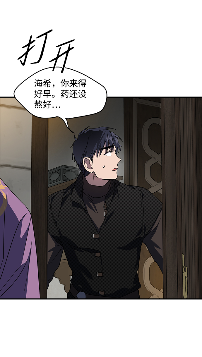 [第41话] 仪式之日（3）56