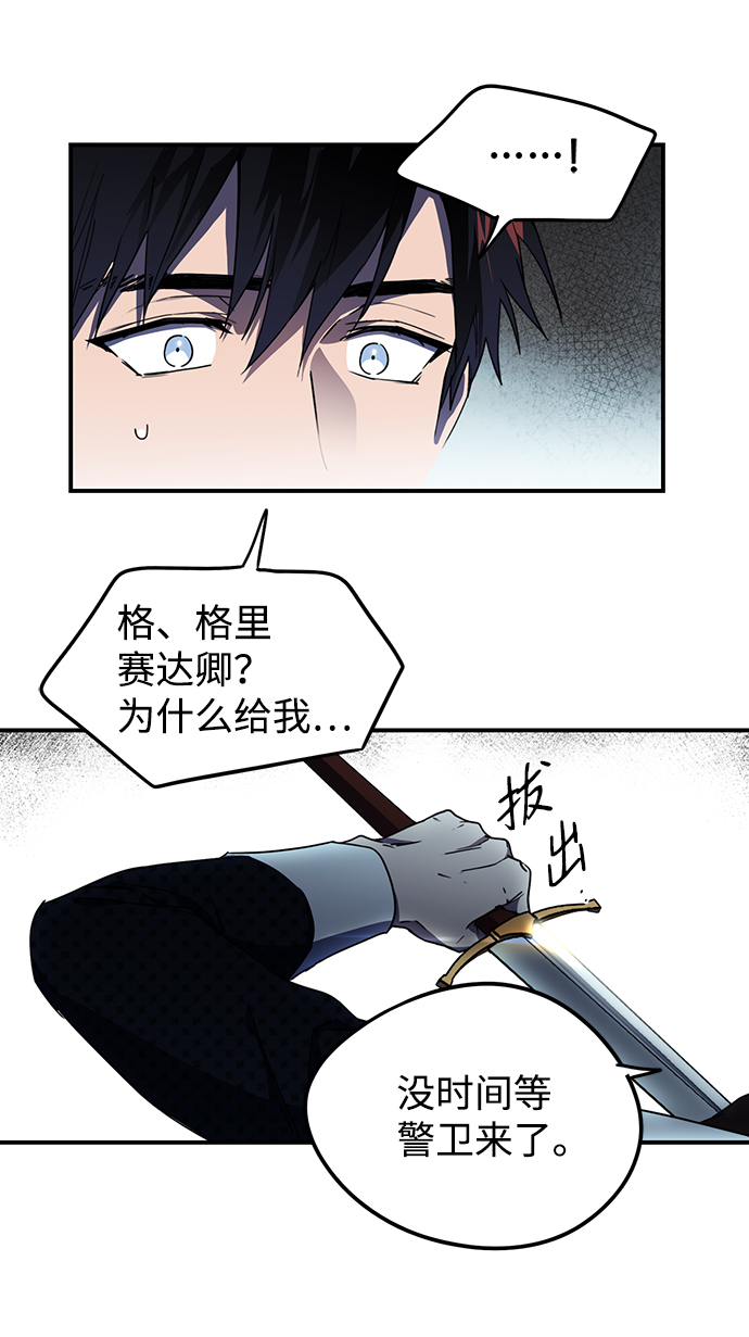[第35话] 白色的脚（5）41